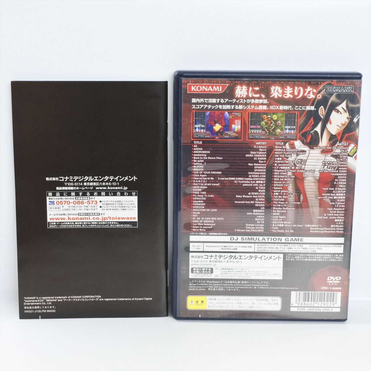 BEATMANIA IIDX 11 IIDX RED PS2 Playstation 2 For JP System BEATMANIA IIDX 11 IIDX RED PS2 Playstation 2 For JP System