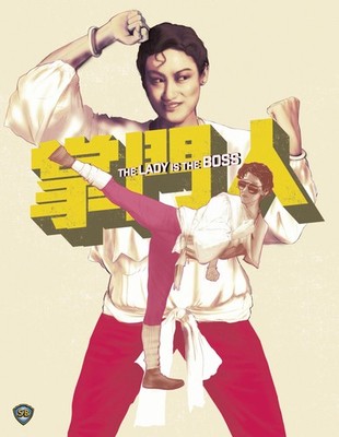 The Lady Is The Boss (Blu-ray) Te-Lo Mai Bing-Chuen Cheung Chan-Peng Chang