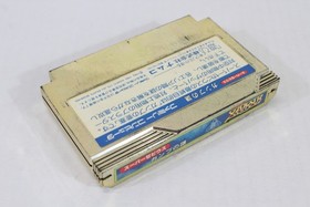 Super Xevious Nintendo FC Famicom NES JP JPN Japanese Japan Import US Seller