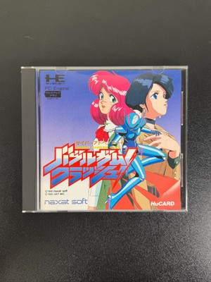 Naxat Soft Bubblegum Crash PC Engine HuCARD Action Game Japan Import 1991