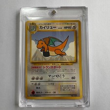 Dragonite No.149 ANA All Nippon Airways Promo Holo Japanese Pokemon Old Back