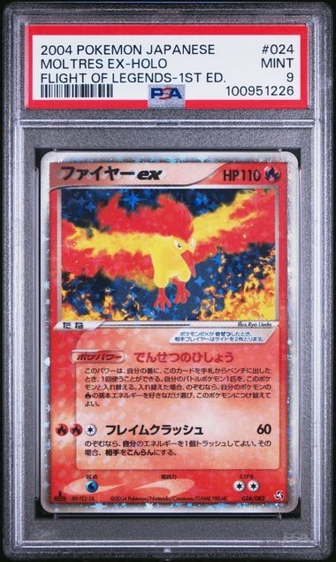 PSA 9 Moltres ex Holo #024Flight of Legends 1st Ed. Pokemon Card 2004 Japanese