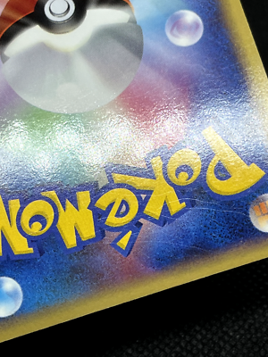 廃盤　Legendary スペシャルサンプラー　Ⅳ Charizard LV.60 017/090 Advent of Arceus Pokemon card 2009 Holo