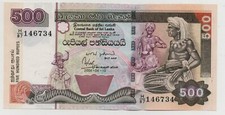 CEYLON SRI LANKA 500 RUPPES 2004 PICK 119B UNC