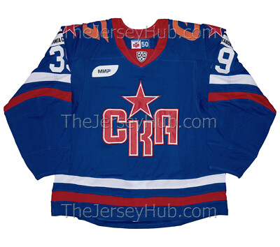 Maillot Shirt Trikot De Hockey Sur Glace Stefko 60 Taille XXL