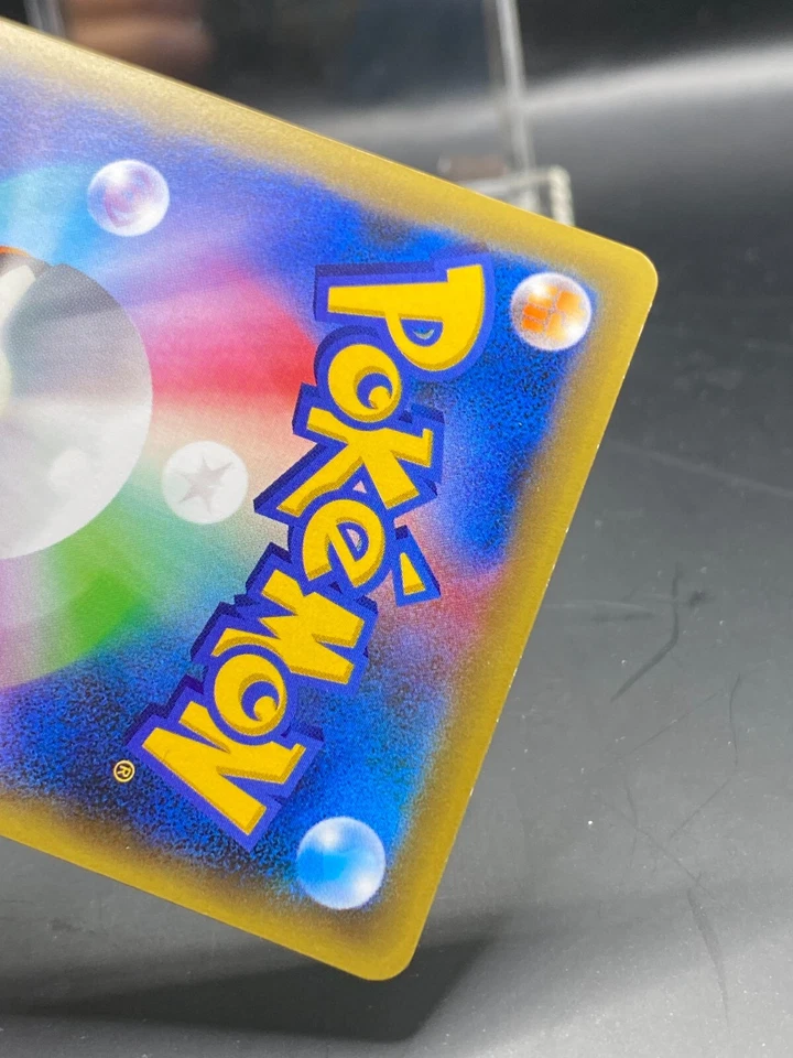 Manaphy 011/036 Cp5: Mythical & Legendary Dream Shine Collection (Jap) NM/LP - Image 3 of 4