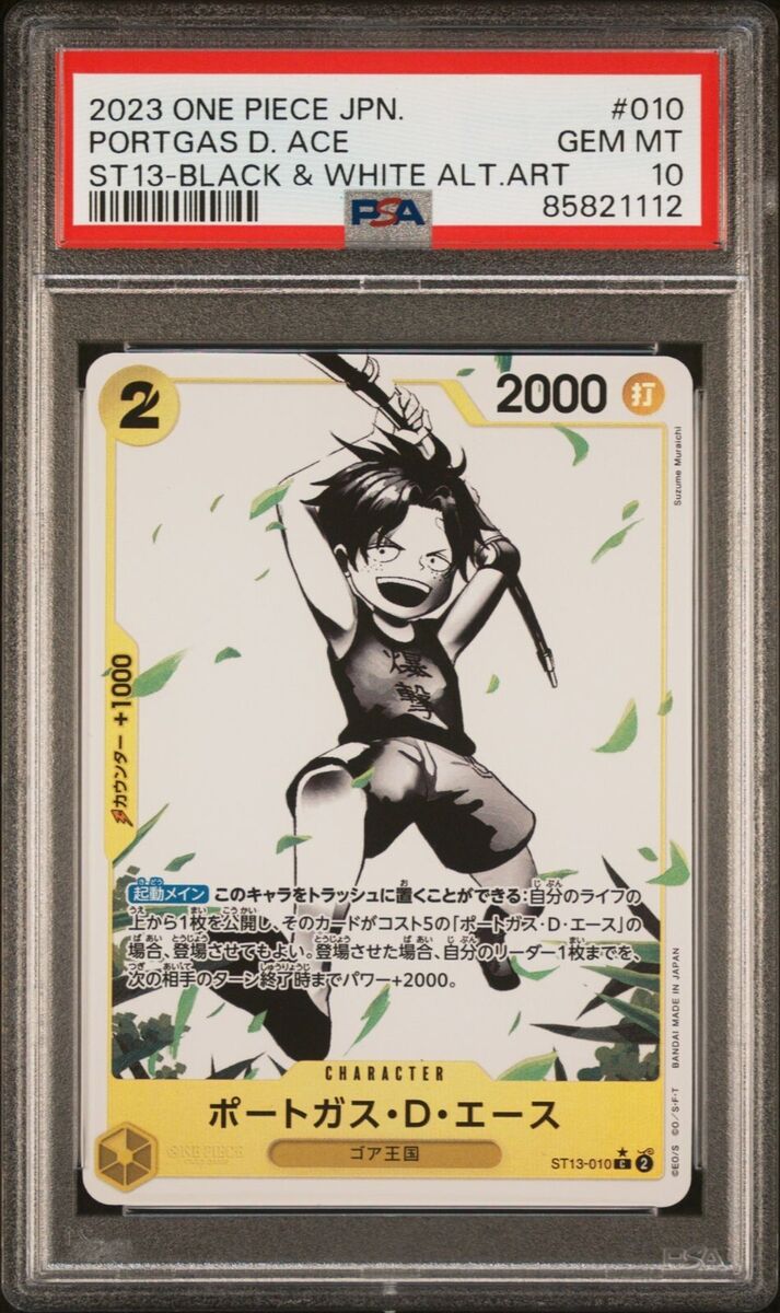 PSA 10 One Piece Japanese Portgas D. Ace ST13-010 Black PSA 10 One Piece Japanese Portgas D. Ace ST13-010 Black