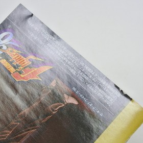Sega Saturn THE KING OF FIGHTERS 96 KOF Spine * 3001 ss