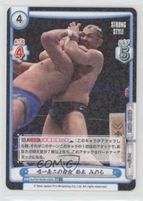 2024 Rebirth For You: NJPW X Stardom Japanese Foil Minoru Suzuki #NJPW/003B-030