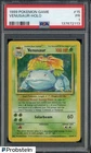 1999 Pokemon Game #15 Venusaur Holo PSA 1 PR