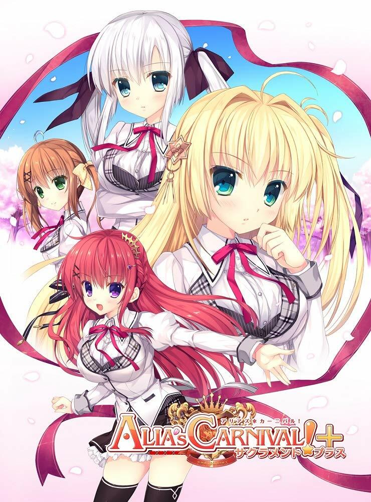 Jp Edition Dramatic Create Ps4 Alia S Carnival Sacrament Plus Limited Edition For Sale Online Ebay Jp Edition Dramatic Create Ps4 Alia S Carnival Sacrament Plus Limited Edition For Sale Online Ebay