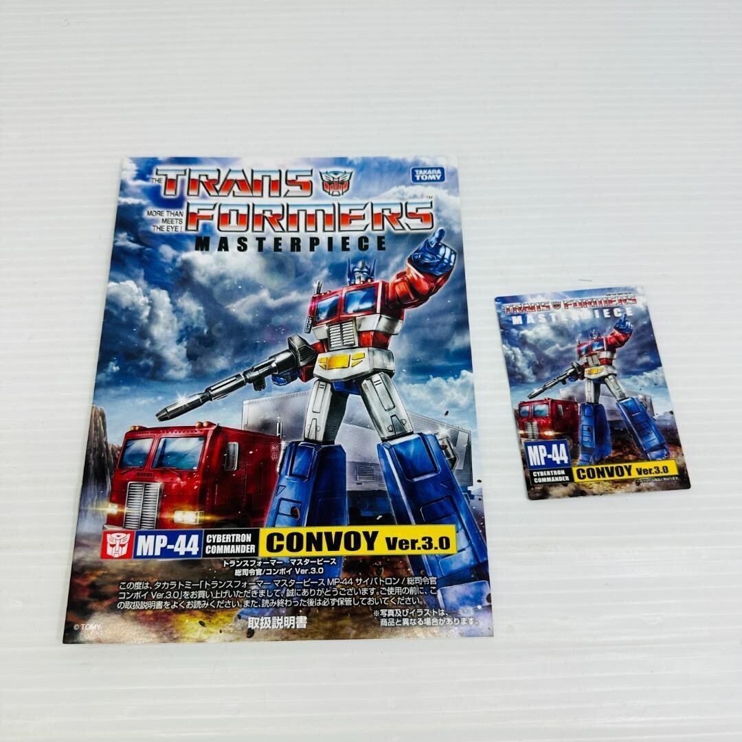 TAKARA TOMY Transformers Masterpiece MP-44 Optimus Prime