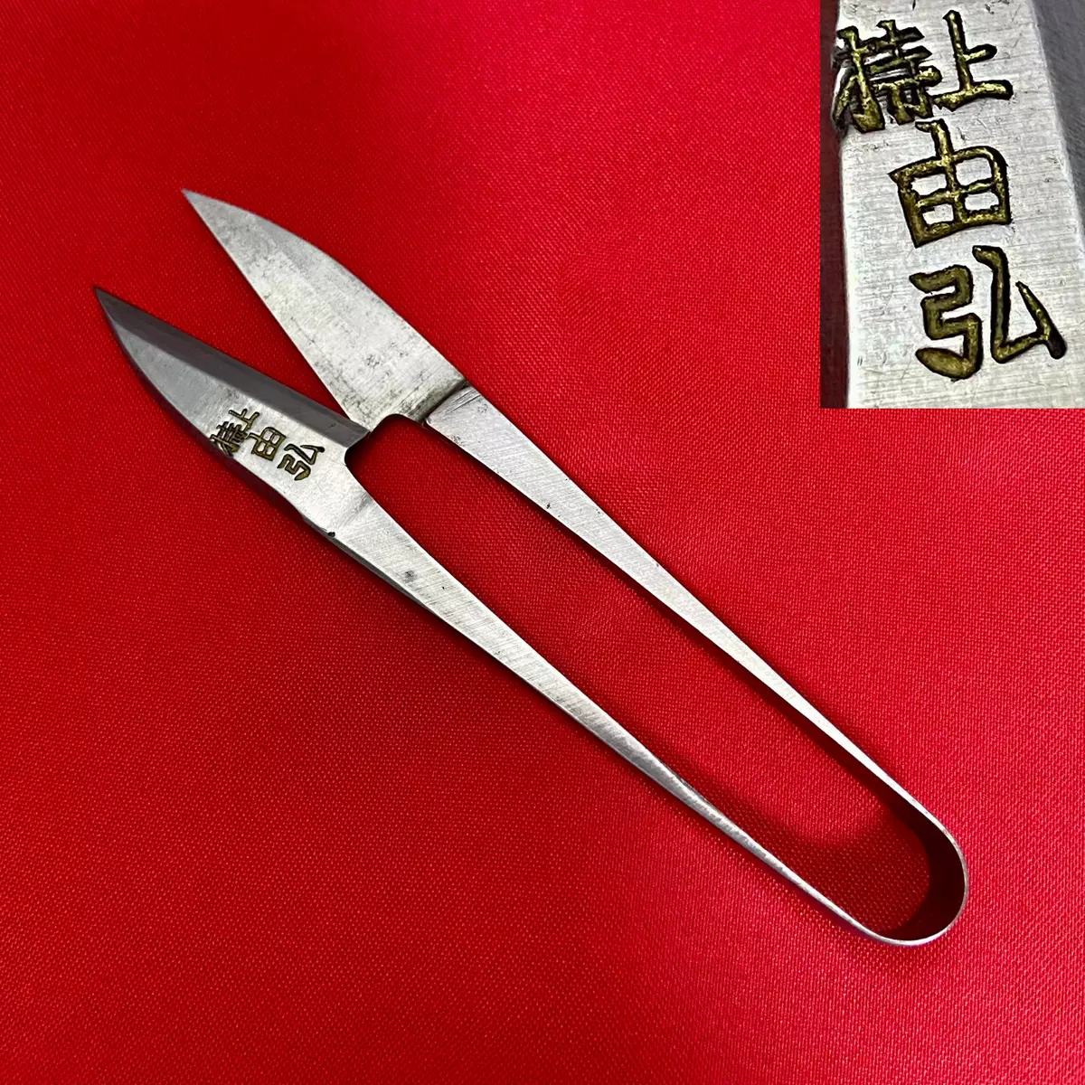 Japanese Thread Scissors - 105 mm 40 mm Blade - Thread Snips Nippers