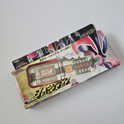 Complete Samurai Morpher Samurai Sentai Shinkenger Shodo Phone