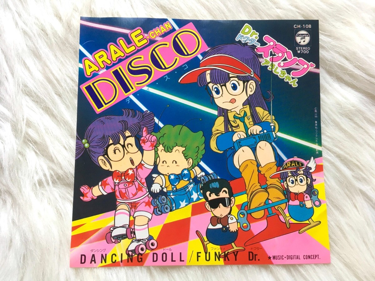 Digital Concept&frasl;DANCING DOLL (Dr.スランプ アラレちゃん) | Sinn