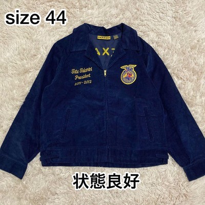 Rare FFA Jacket Farmer