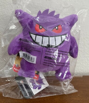 Plush Snom Pokémon Kimi Ni Kimeta - Meccha Japan