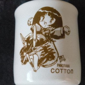 Cotton 2 1997 ST-V / SEGA Saturn Japan Exclusive Yunomi Tea Cup SUCCESS Non-Sell