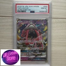 Tapu Lele GX #44 Prices | Pokemon Japanese GX Ultra Shiny