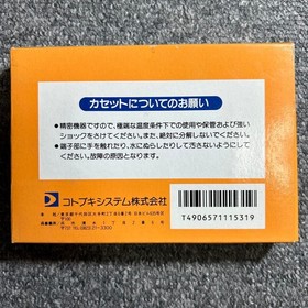 Dough Boy W/Box Manual CIB Rare Retro Famicom FC NES Good Used Game NTSC-J JP