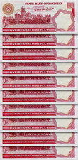 PAKISTAN 100 RUPEES P-41a 1999 x 10 Pcs Lot BUNDLE UNC Pakistani CURRENCY NOTE
