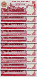 PAKISTAN 100 RUPEES P-41a 1999 x 10 Pcs Lot BUNDLE UNC Pakistani CURRENCY NOTE