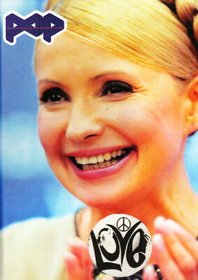 POP #22 S/S 2010 Limited to 100 cp Hardback Edition RICHARD PRINCE ''LOVE'' @ NEW