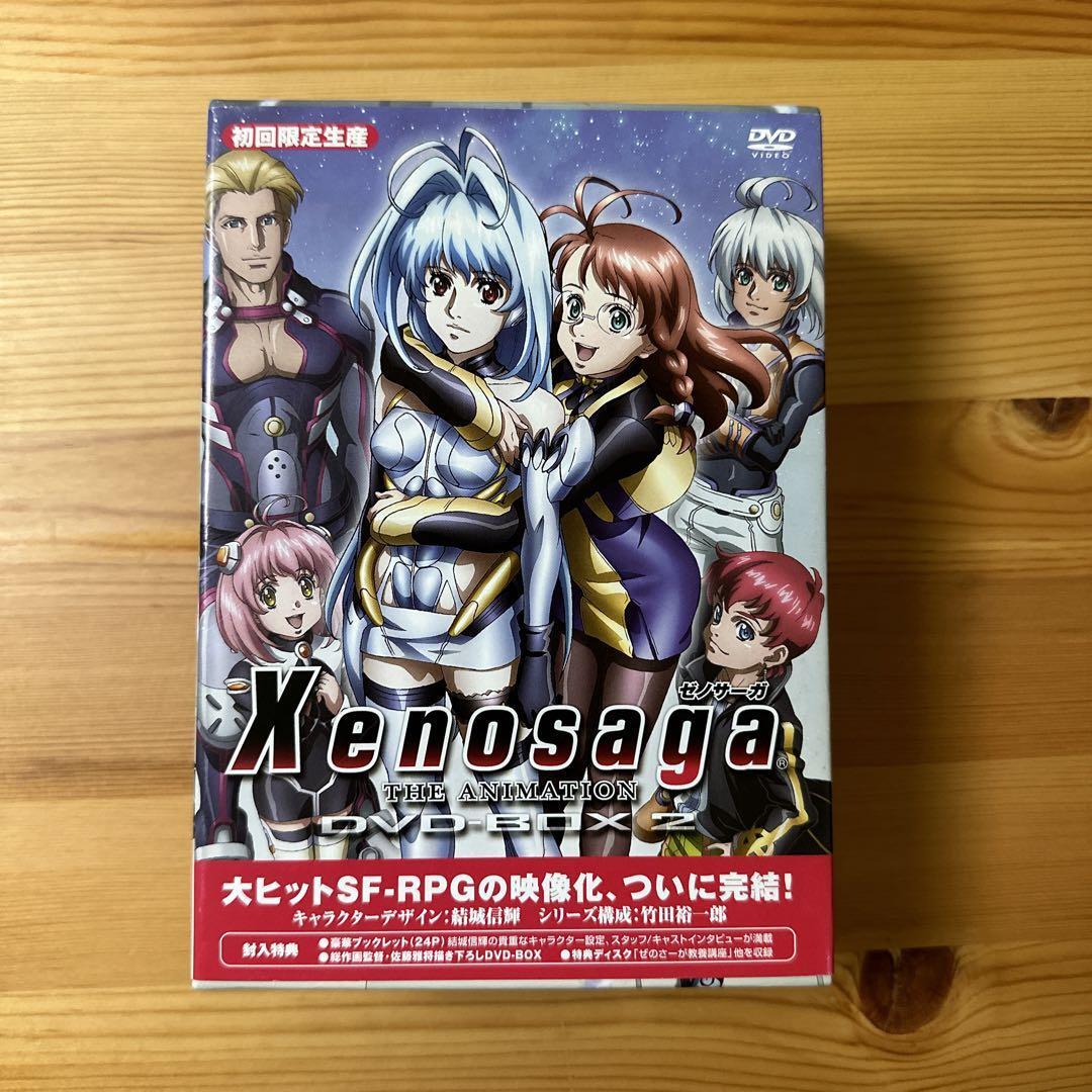 Xenosaga THE ANIMATION DVD-BOX 1+2〈初回限定… Xenosaga The Animation DVD BOX 2 Limited Edition 4discs