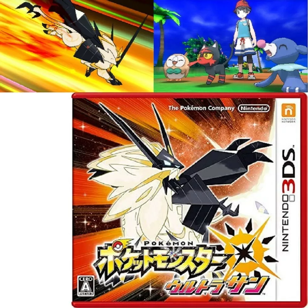 3ds games 2017 deals