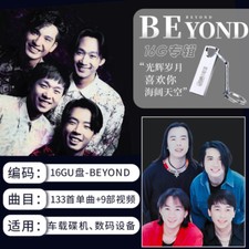      Beyond         u                  usb      