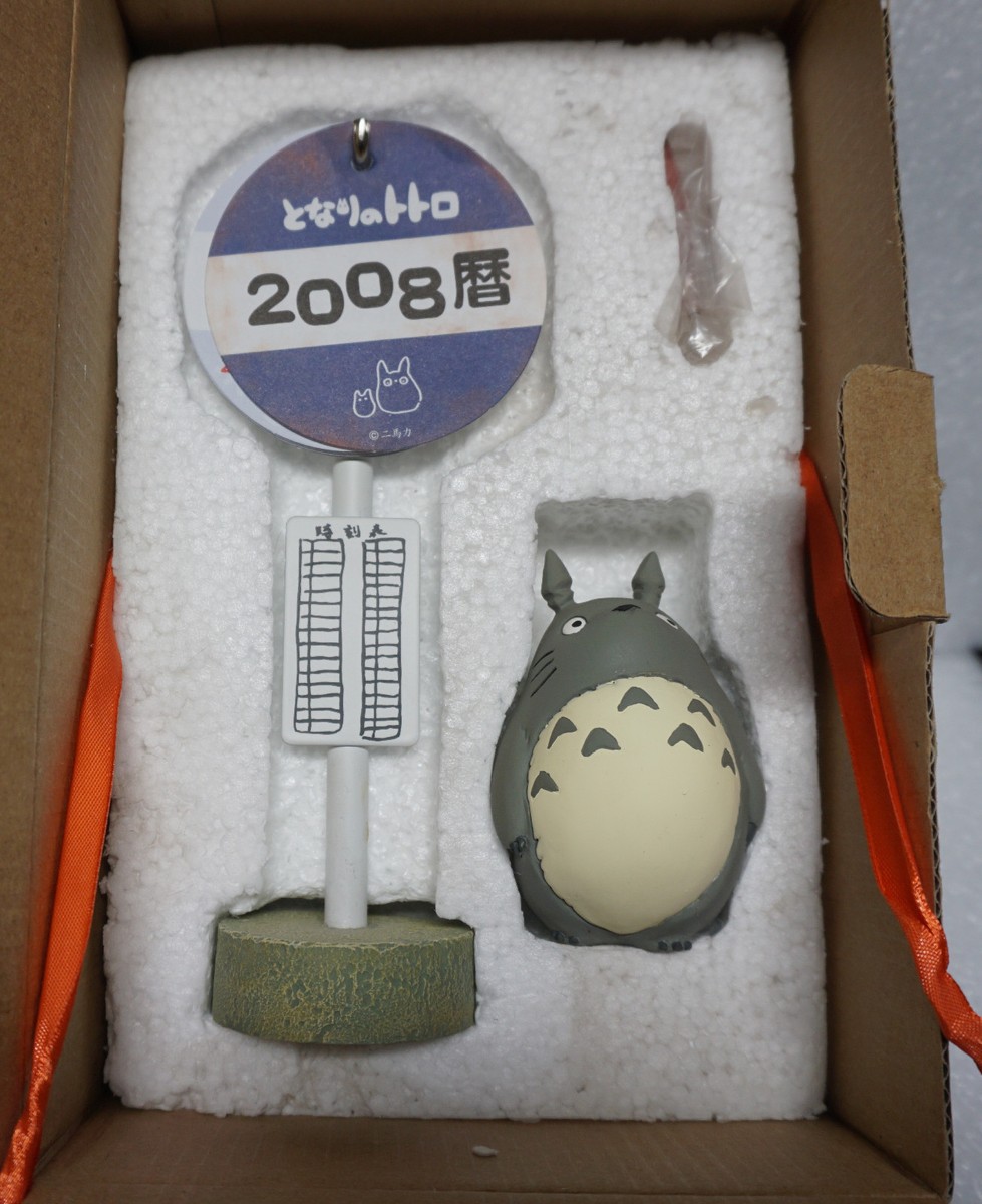 2008 Totoro Desk Calendar (Totoro at the Bus Stop) | eBay