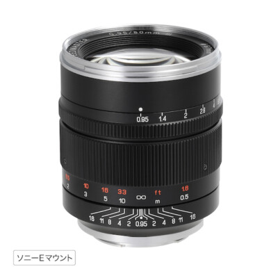 ZhongYi Mitakon SPEEDMASTER 50mm F0.95 III for Sony E mount camera