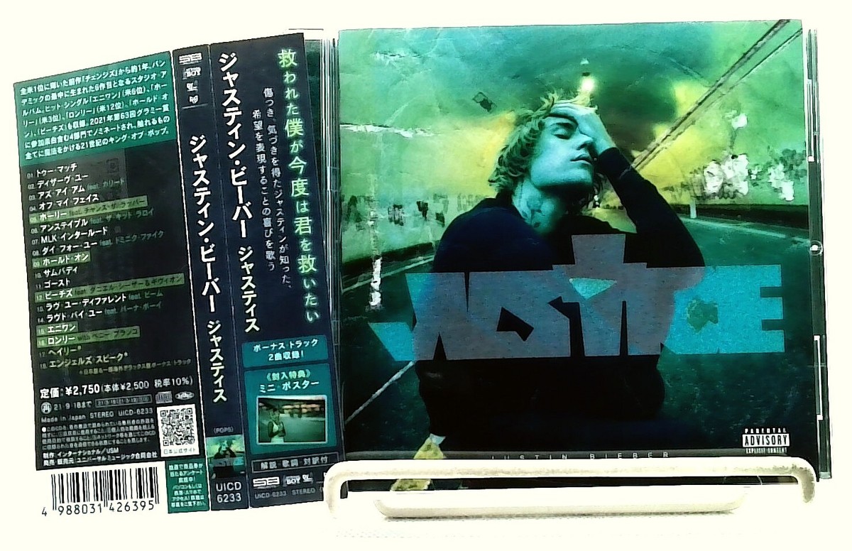 Justice [CD/OBI] Justin Bieber/JAPAN/Electronic,Pop,Dance-pop | eBay
