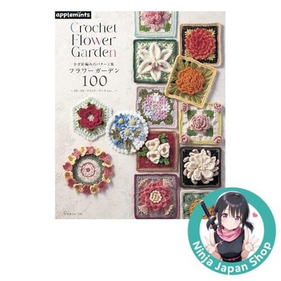Japanese Book Crochet Pattern Collection Flower Garden 100 applemints NEW