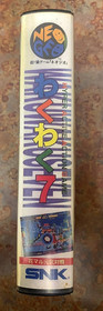 Neo Geo NeoGeo Waku Waku 7 SNK SUNSOFT Game Rare Made In Japan