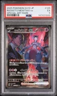 2025 POKEMON JAPANESE GLORY OF TEAM ROCKET SAR TEAM ROCKET'S MEWTWO EX PSA 5