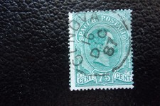 ITALIE - timbre yvert/tellier colis postaux n° 4 obl (A110) (A)