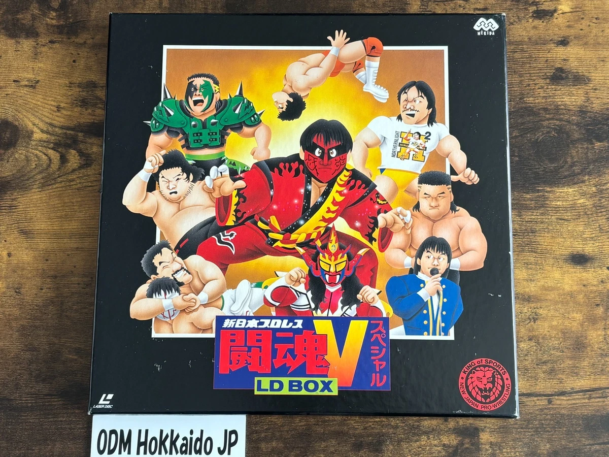 Wrestling Film Discs for sale | eBay
