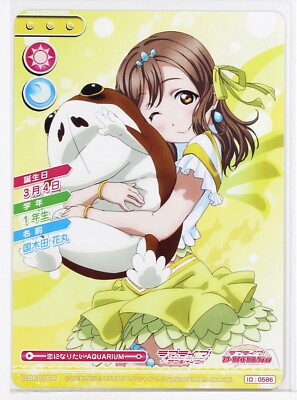 Love Live School Idol Collection Card TCG LL06-016 R Hanamaru