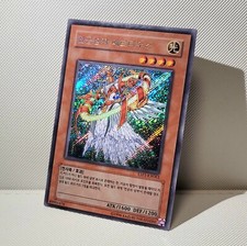 Yu-Gi-Oh "Meltiel, Sage of the Sky" [ESP1-KR063] Secret Rare LP Korean
