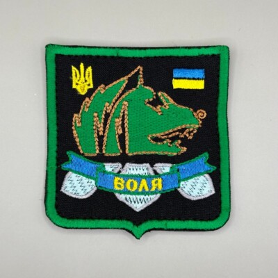 STALKER 2 Faction Patch/chevron - Freedom Emblem (Volya / Воля) - СТАЛКЕР2