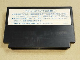 DRAGON QUEST 2 - Famicom (NES) Cartridge only JAPAN import