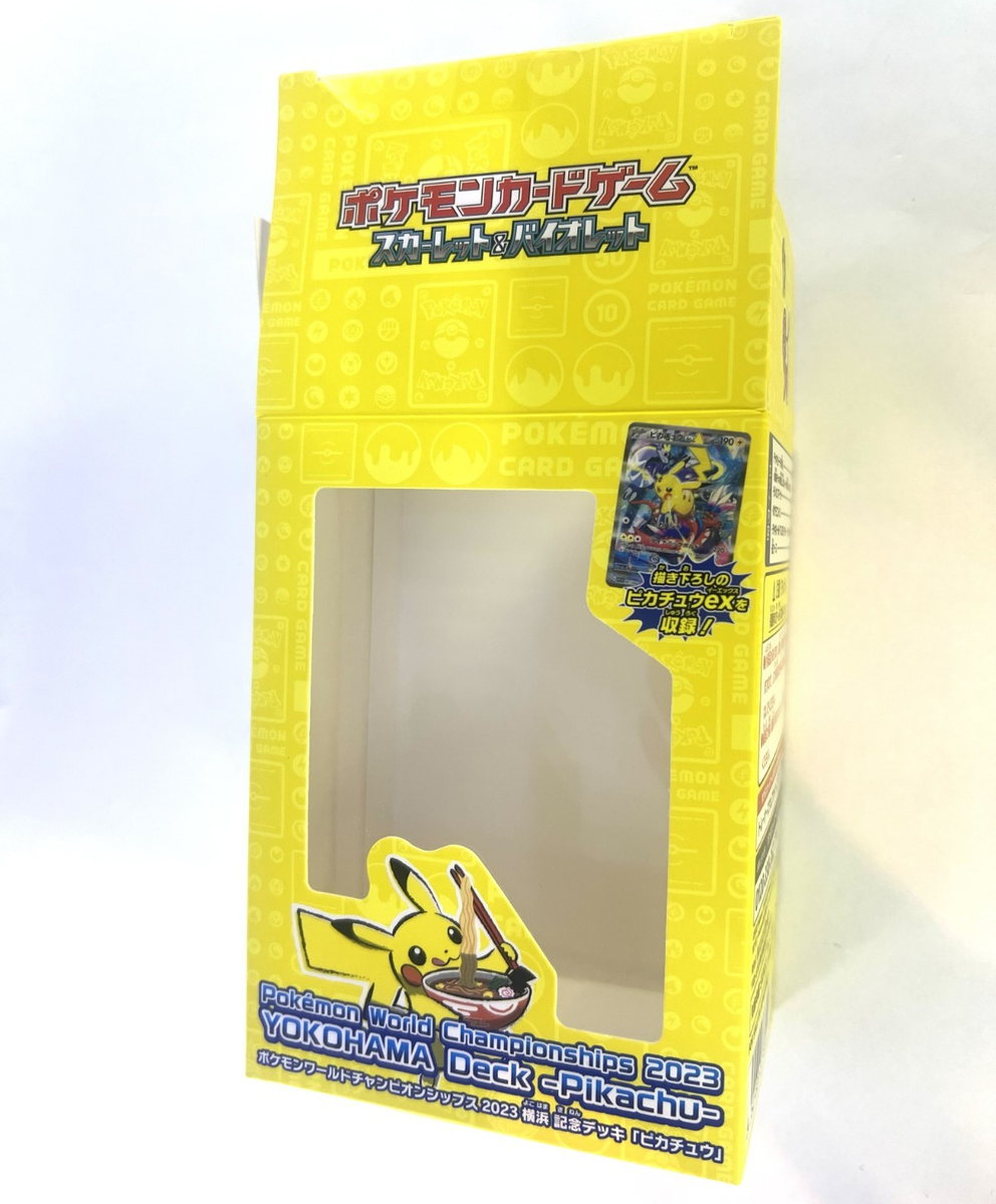 ポケモンカードゲーム YOKOHAMA Deck Pikachu - 未開封ポケモン