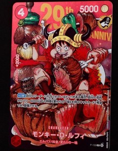 One Piece Monkey D. Luffy | eBay