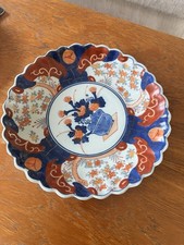 Antique Japanese Meiji 1880s mari Porcelain Large Plate