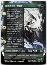 fenrir mtg final fantasy Summon: II  Heavenward Howl  When you next cast a creature spell this turn 203)Summon: Fenrir[FIN] | hareruya
