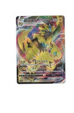 Zeraora VMAX #41 Prices | Pokemon Japanese VSTAR Universe