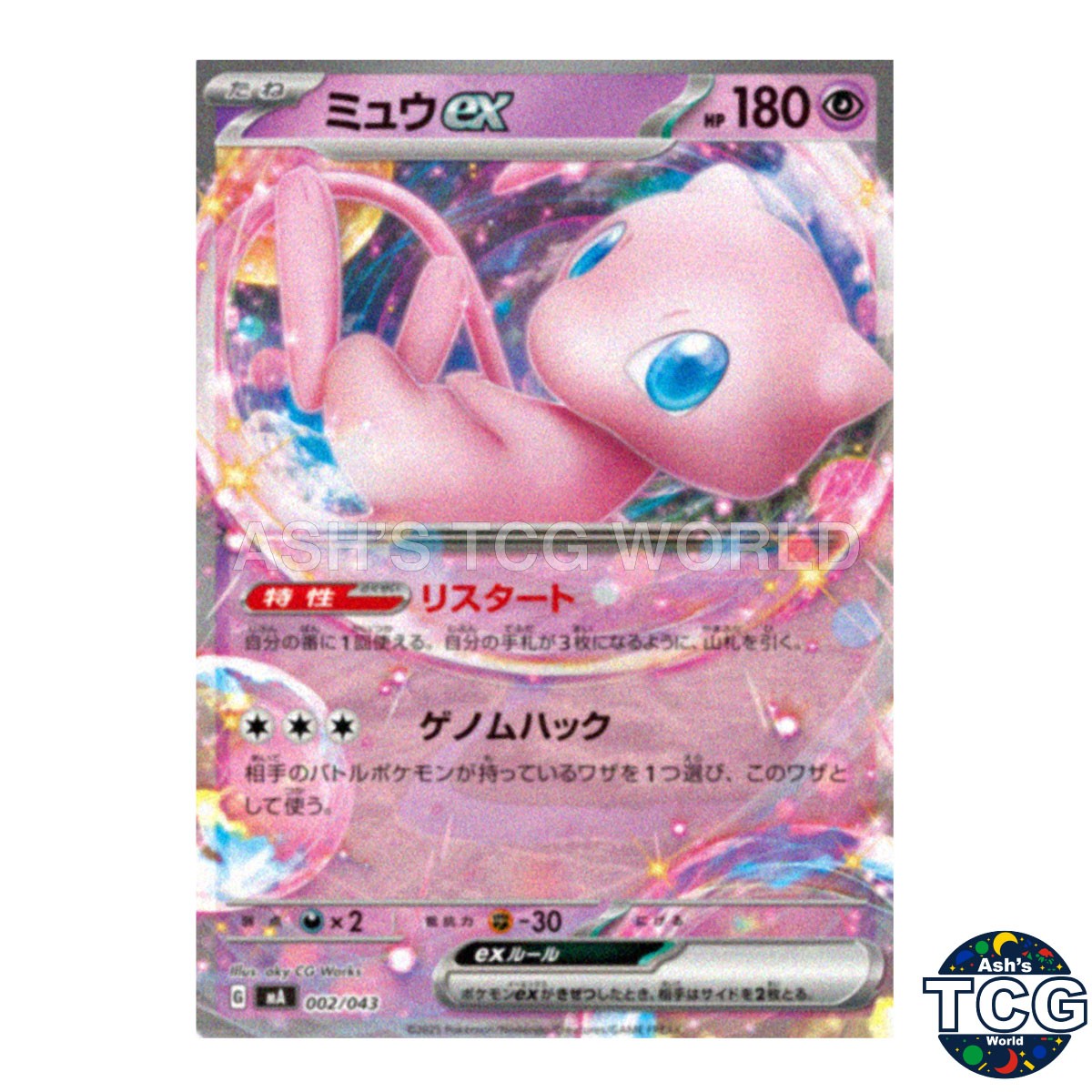 Mew EX 002/043 MA Pokemon Card Japanese | eBay