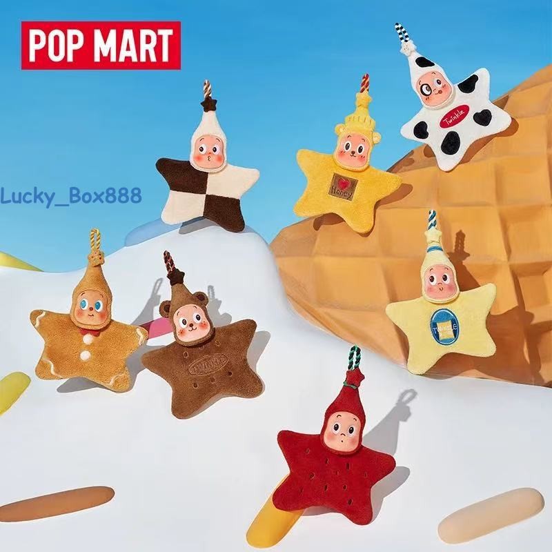 Twinkle Welcome to the Moon Gelato Series Confirmed Blind Box