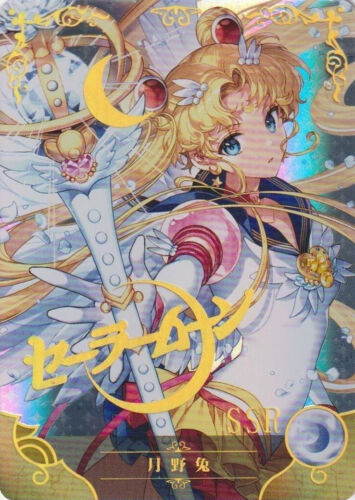 Goddess Story TCG Card - Sailor Moon NS-2M10SSR-02 - Waifu - Anime - Manga - Bild 1 von 2
